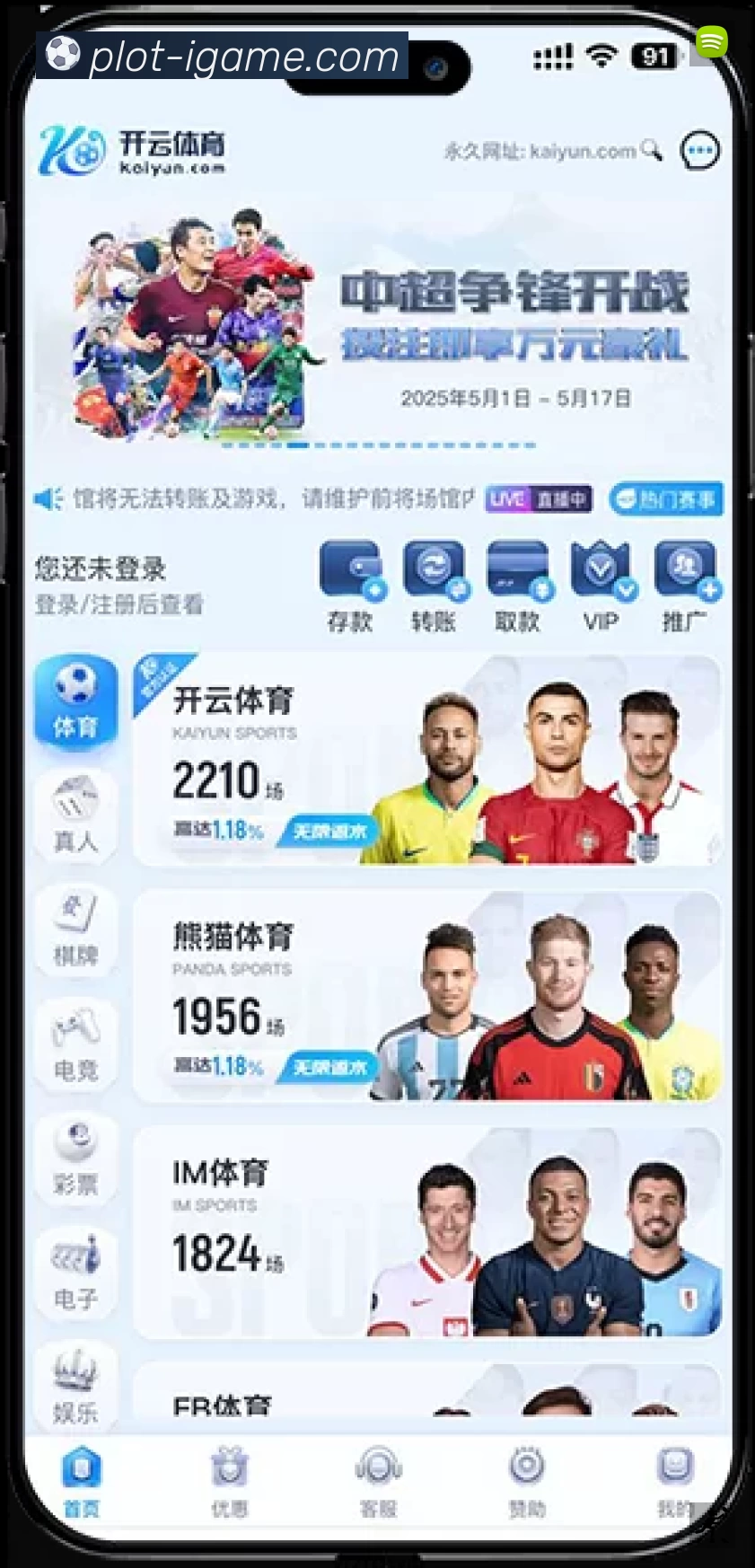 奖项2